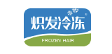 熾發冷凍-冷庫租賃